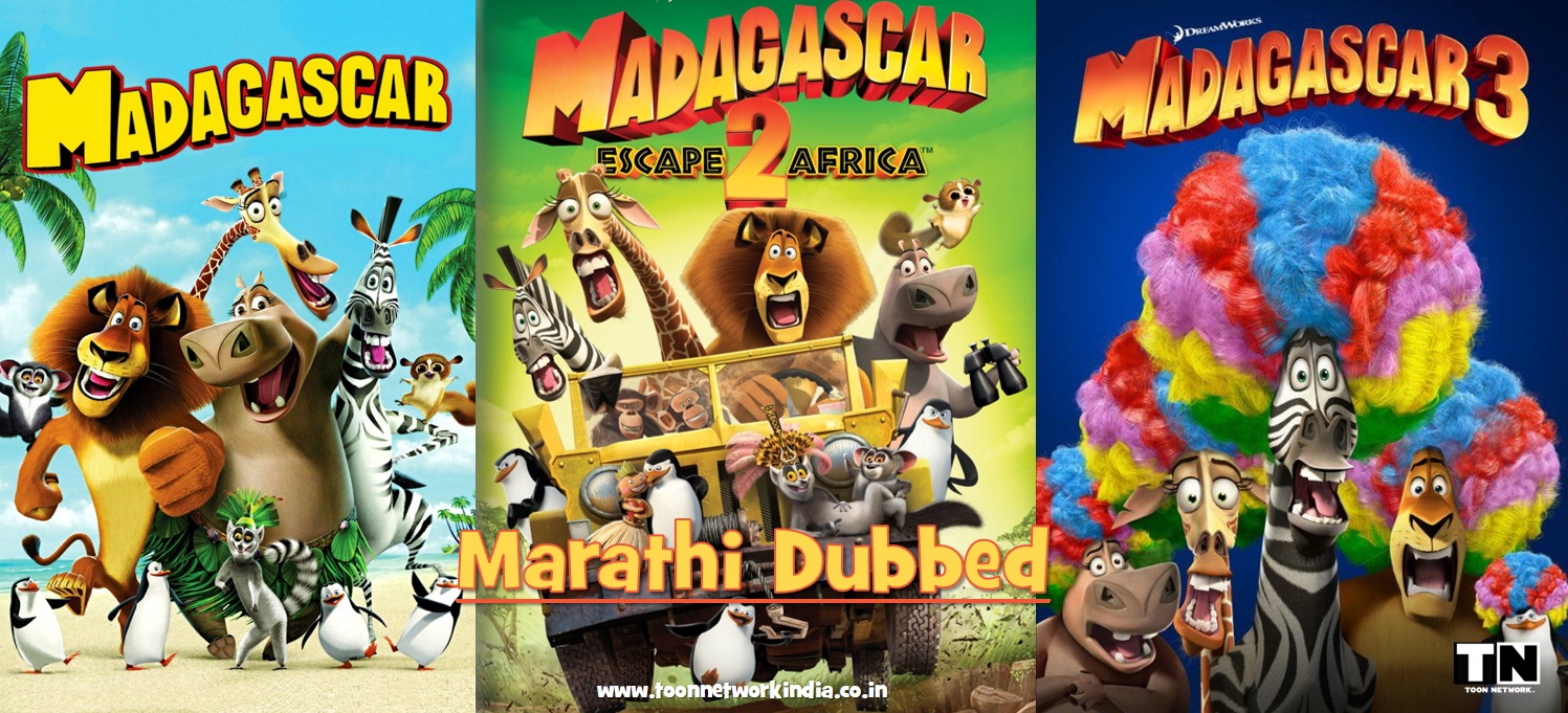 Madagascar 1 Movie Free Download Hindi Hd - hopbrown